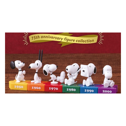 PEANUTS 75th Anniversary Collectible Figure 5-Piece Set