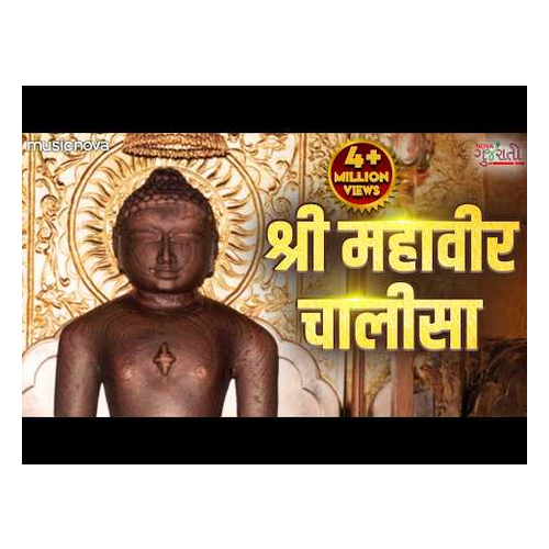 SHRI MAHAVIR BHARAT GAS